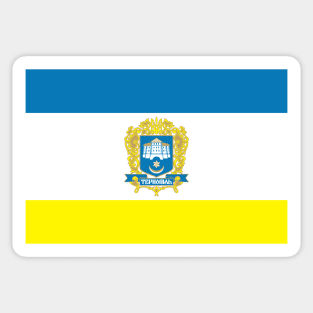 Ternopil Sticker